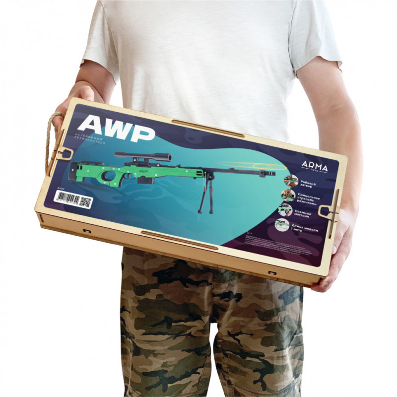 «Зеленые береты - 3»: снайперская винтовка AWP и штурмовая винтовка М4, набор
