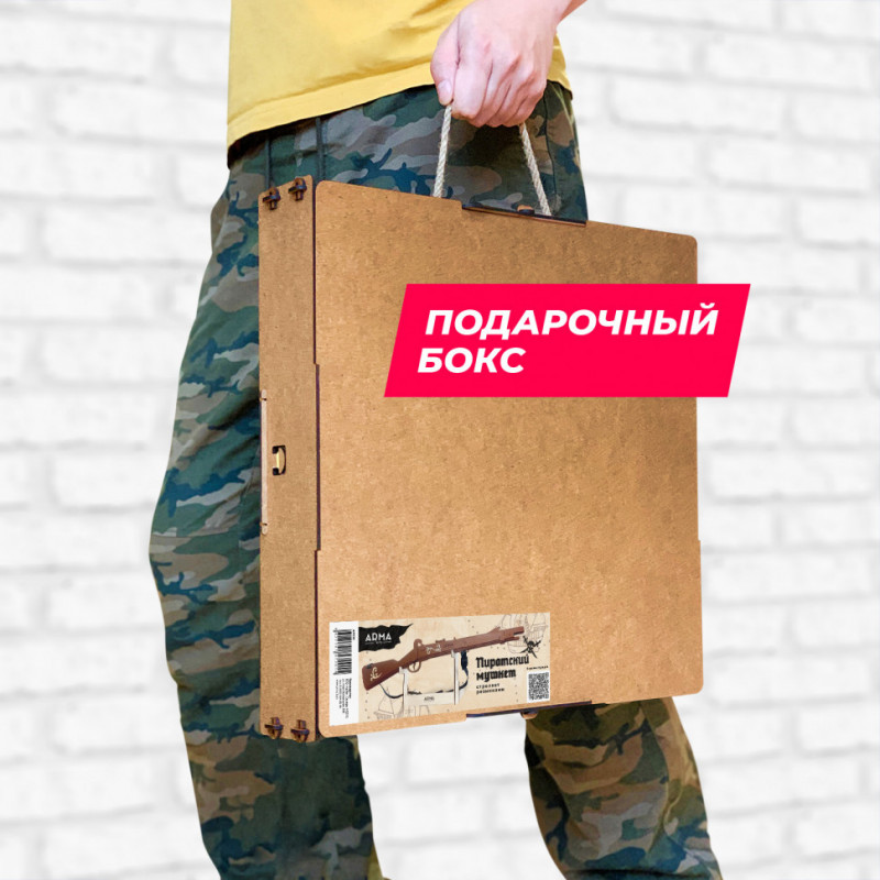 Игрушка-резинкострел «Короткий пиратский мушкет для абордажа»