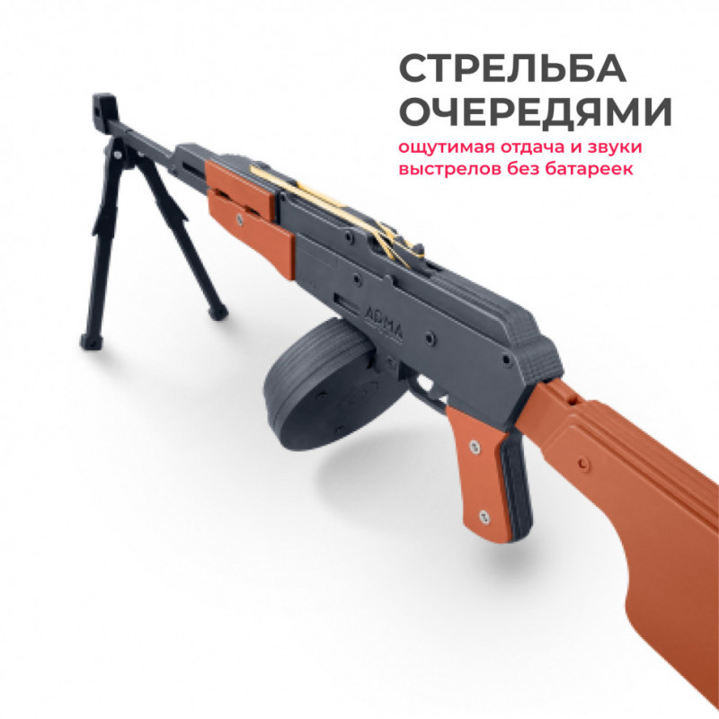 Резинкострел РПК с дисковым магазином, сошками и съемным прикладом