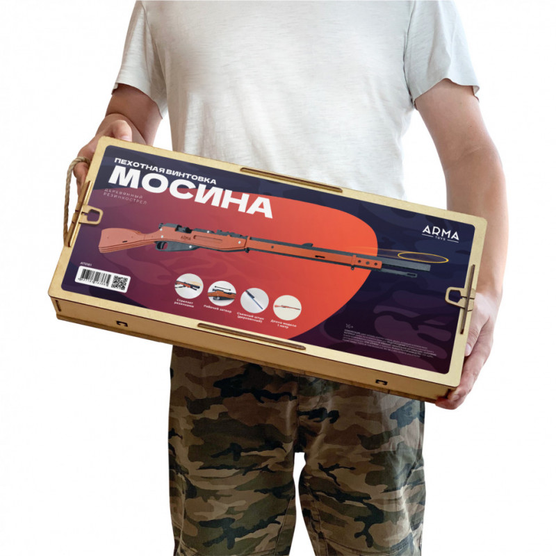 Игрушечная деревянная винтовка Мосина без прицела, стреляет резинками, со штыком
