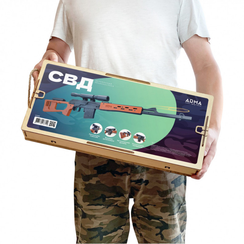 Резинкострел Снайперская винтовка Драгунова (СВД), стреляет резинками