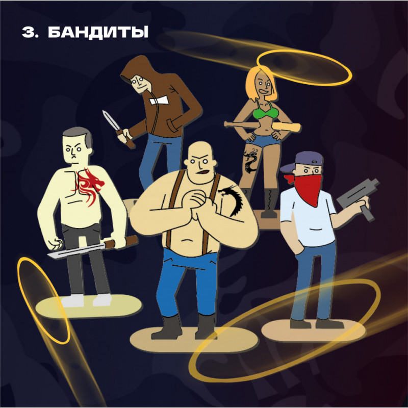 Комплект мишеней Хулиганы