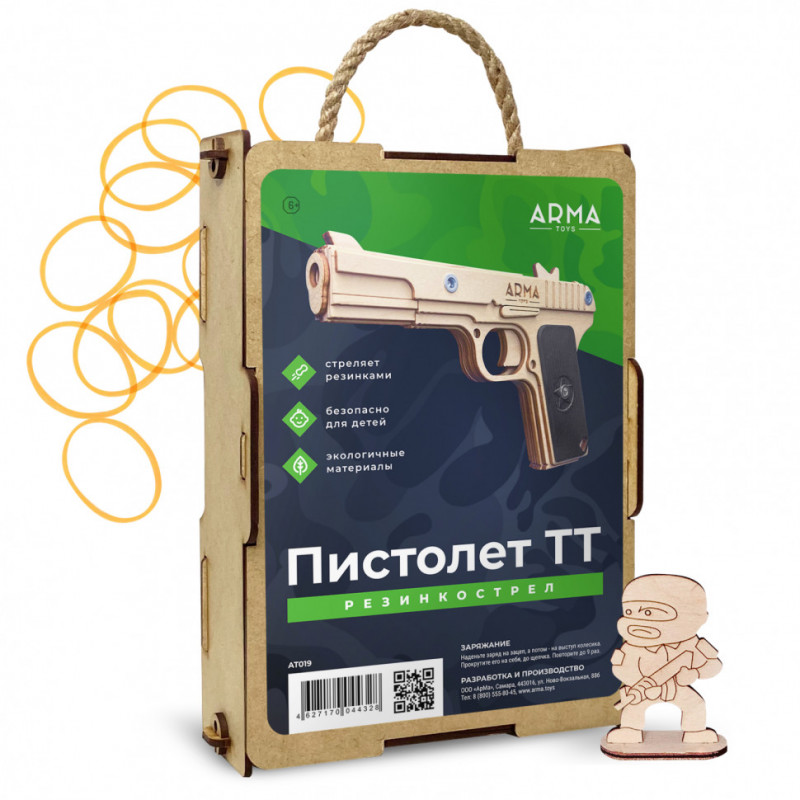 Набор «В тылу врага - 2»: советский пистолет ТТ и трофейный автомат МП-40 («Шмайсер»)