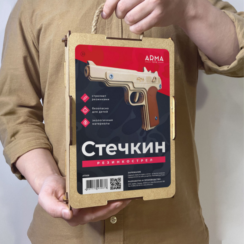 Набор резинкострелов «Афганский снайпер - 2» (Винтовка СВД и пистолет АПС)