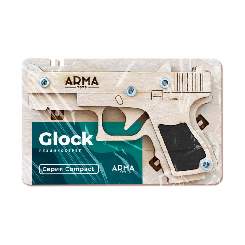 Резинкострел Glock, Серия Compact