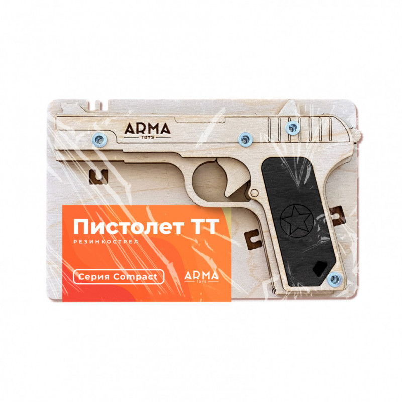 Резинкострел ТТ, Серия Compact
