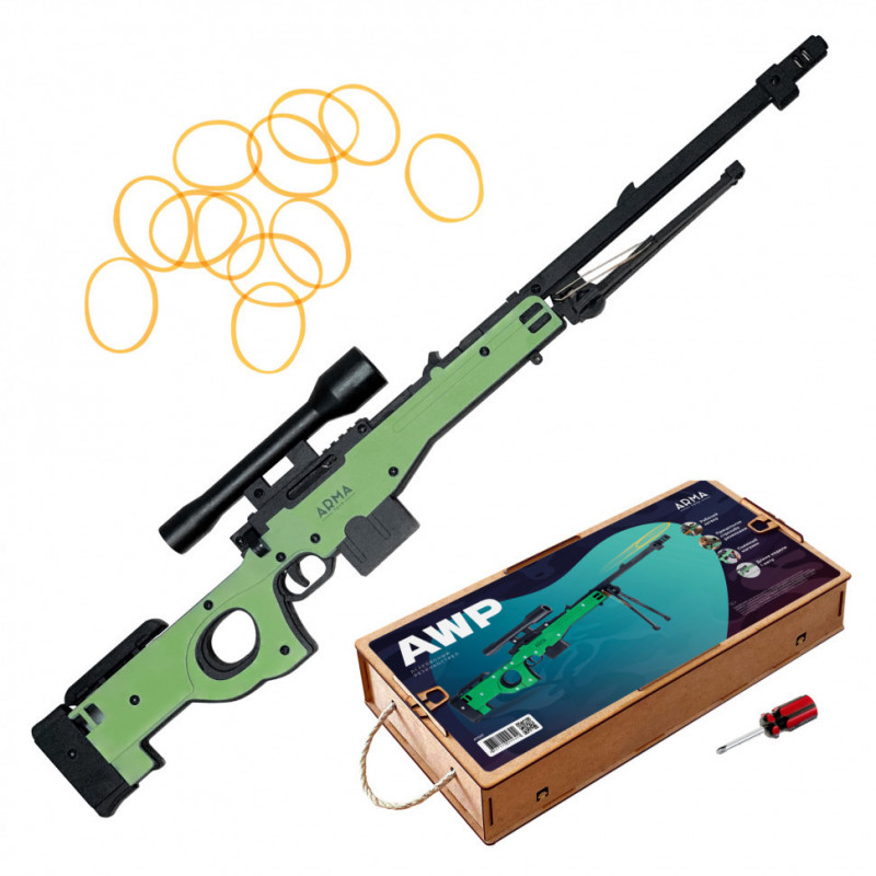 Подарочная винтовка AWP с действующим затвором и складными сошками