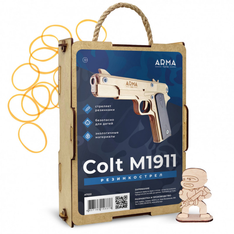 Игрушечный пистолет «Кольт» М1911: деревянный резинкострел от ARMA.TOYS