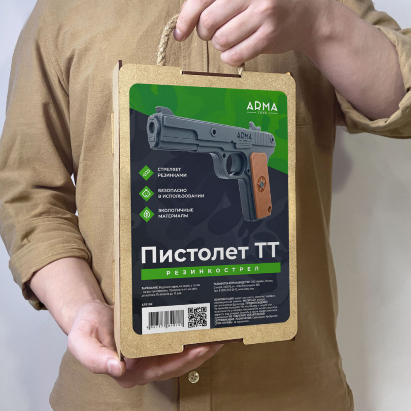 Деревянный пистолет ТТ (Тульский Токарева), игрушка-резинкострел от ARMA.TOYS окрашенный