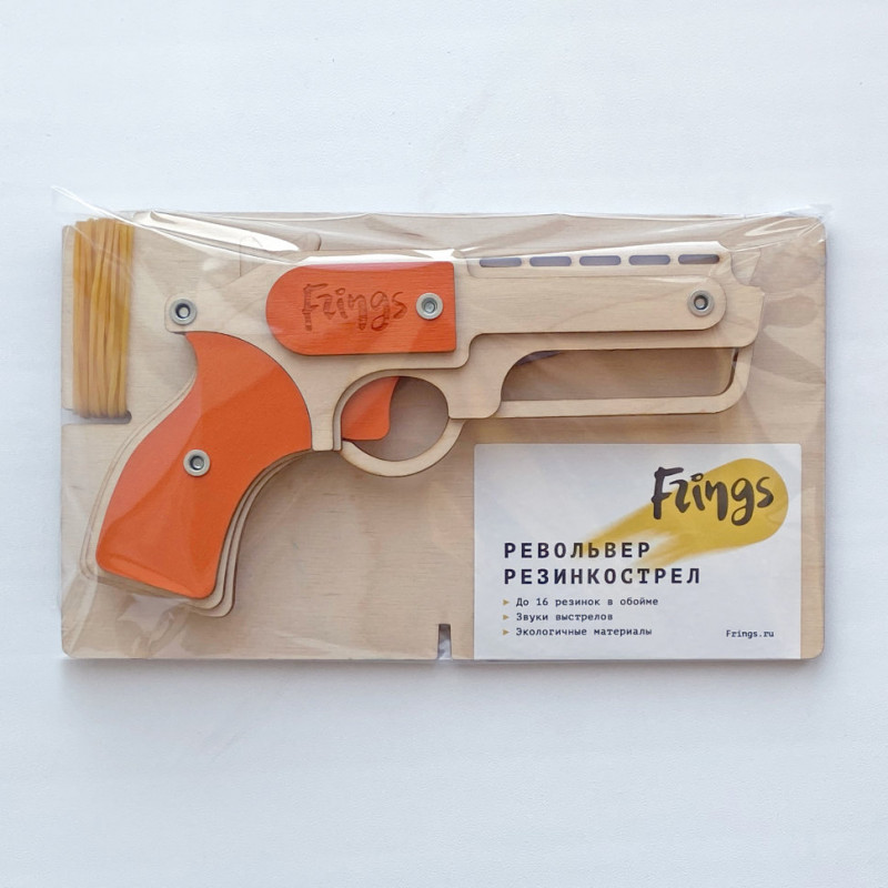 Револьвер-резинкострел Frings, 16 зарядов