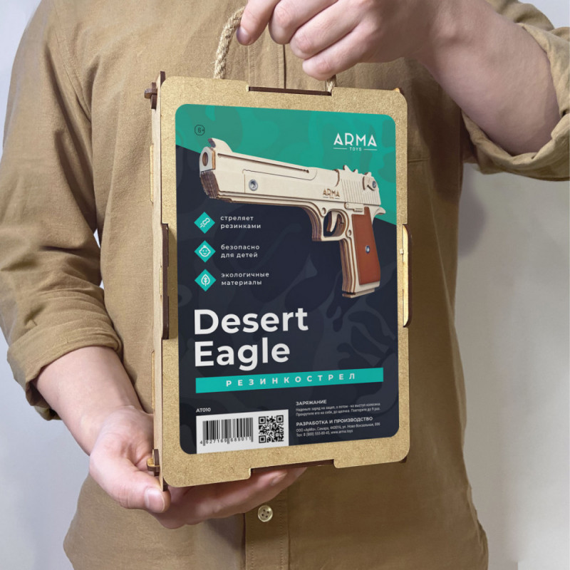 Пистолет «Дезерт Игл» (Desert Eagle), стреляющий резинками деревянный макет