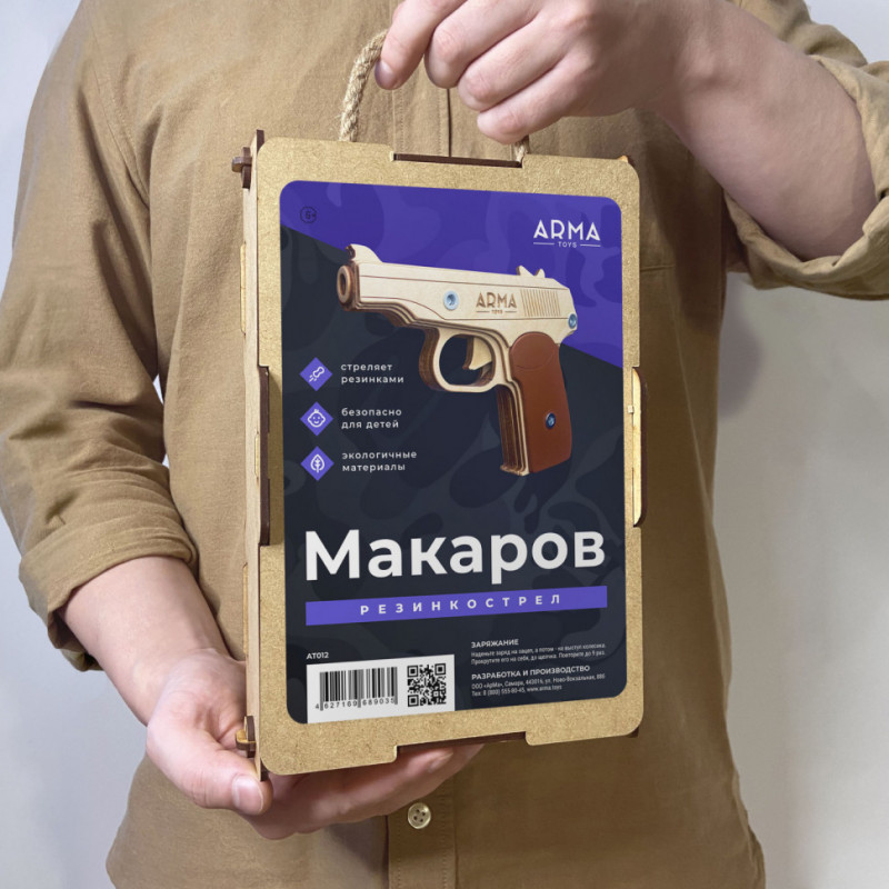 Набор «Снайпер СОБРа - 1» (резинкострелы винтовка ВСС «Винторез» и пистолет Макарова)