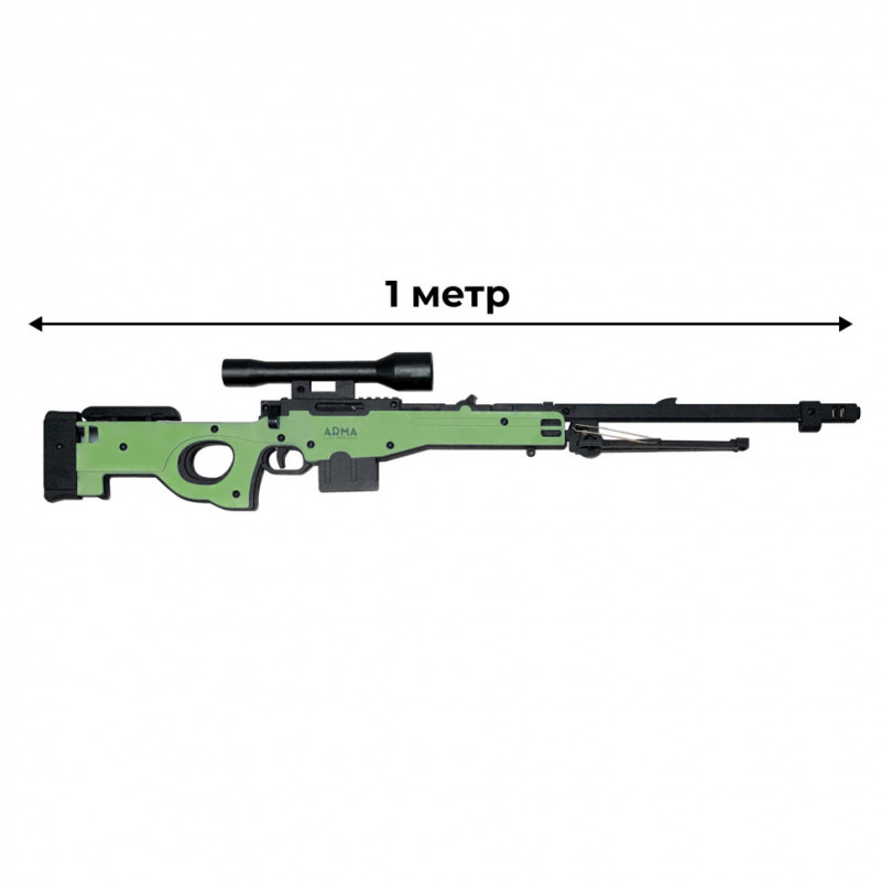 Деревянная модель винтовки AWP в сборе, стреляет резинками, складываются сошки