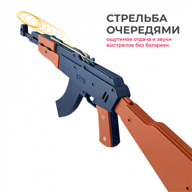 «Нефть и песок - 3»: набор игрушечных автомата и автомата «Узи»