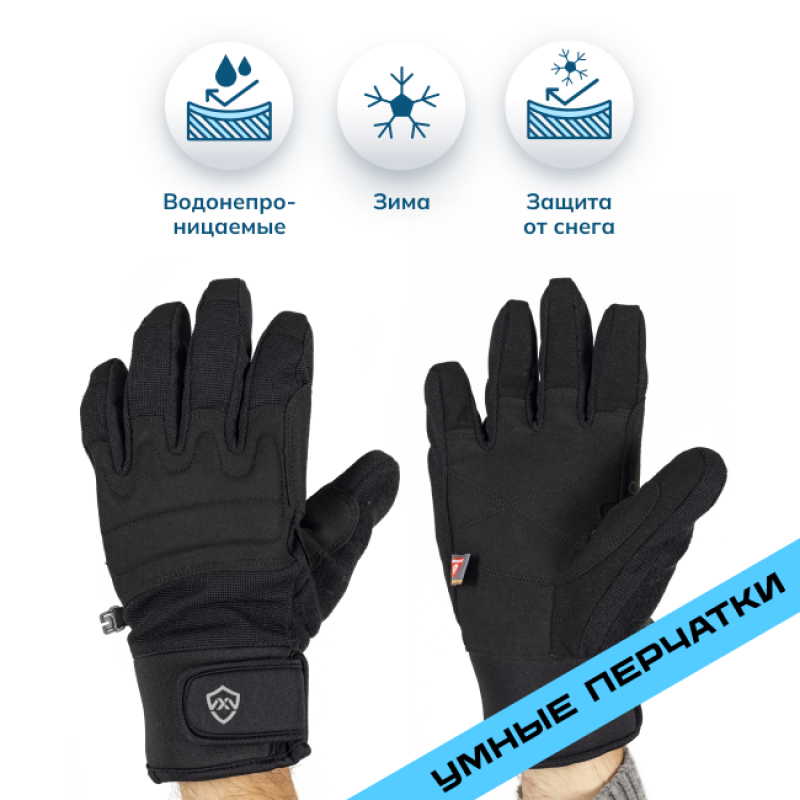 Водонепроницаемые перчатки Dexshell Arendal Biking Gloves, черный L, DG9402BLKL