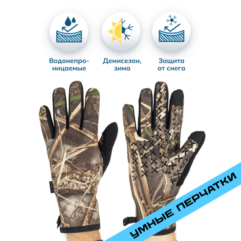 Водонепроницаемые перчатки Dexshell Dexfuze Drylite 2.0 Gloves Merino Wool Size M DG9946RTC20M