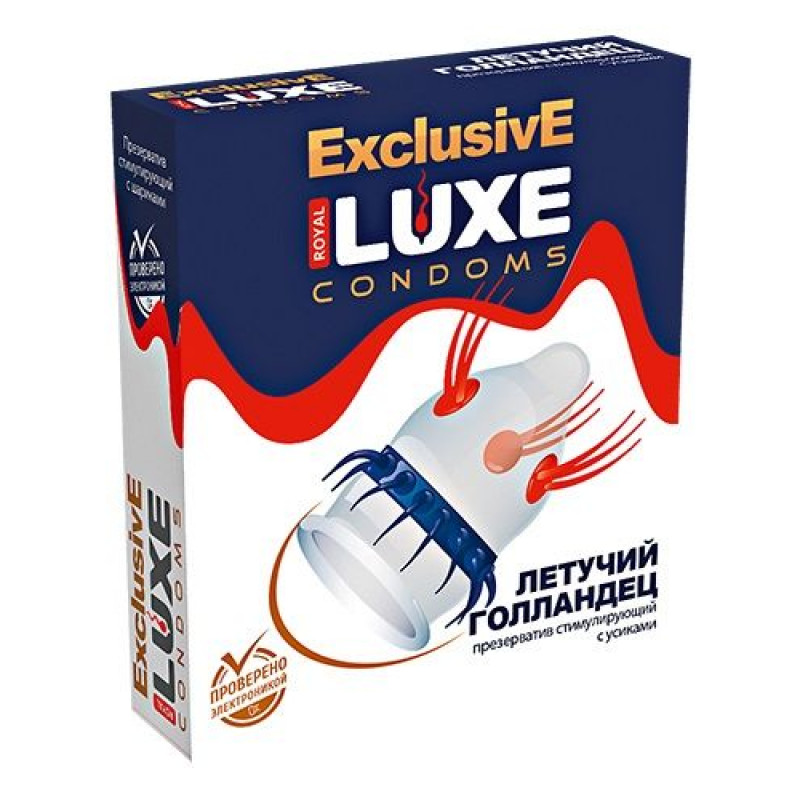 Презерватив LUXE Exclusive  Летучий Голландец  - 1 шт.