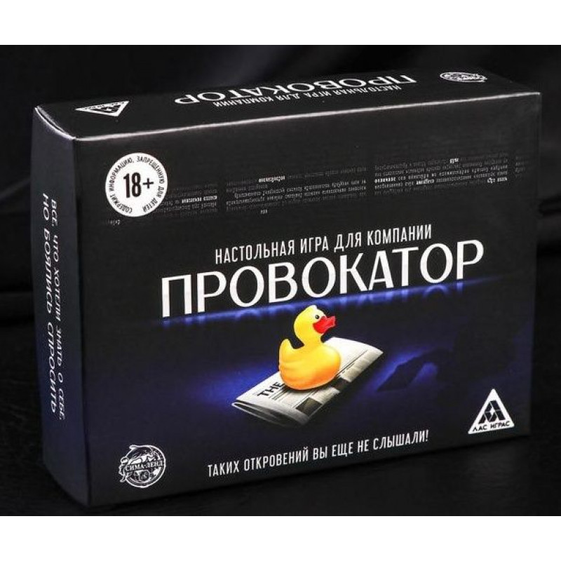 Настольная откровенная игра  Провокатор