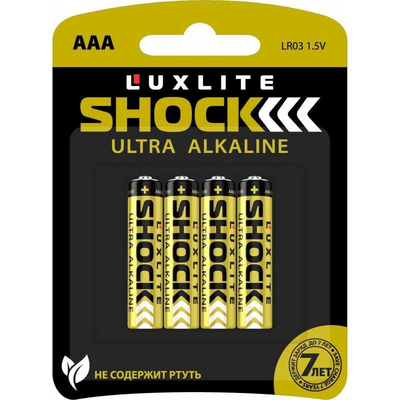 Батарейки Luxlite Shock (GOLD) типа ААА - 4 шт.