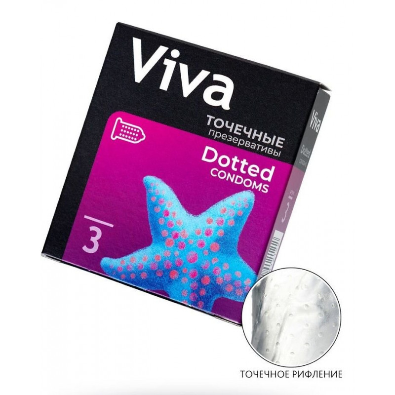 Презервативы с точечками VIVA Dotted - 3 шт.