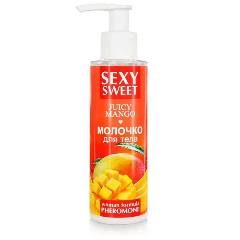 Молочко для тела с феромонами и ароматом манго Sexy Sweet Juicy Mango - 150 гр.