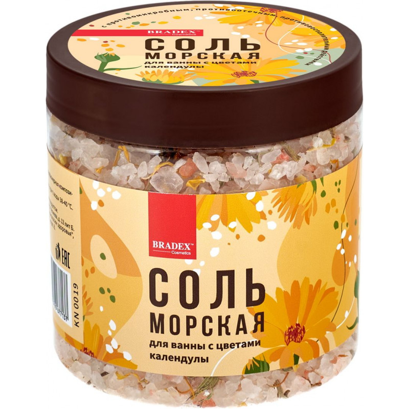 Морская соль для ванны с цветками календулы - 600 гр.