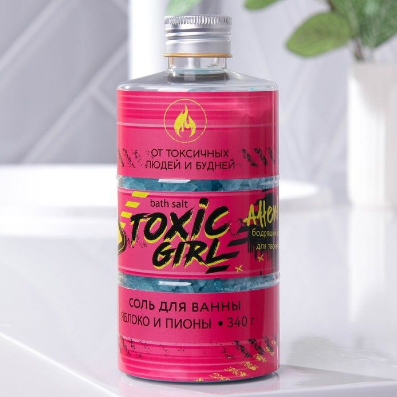 Соль для ванны Toxic Girl с ароматом яблока и пиона - 340 гр.