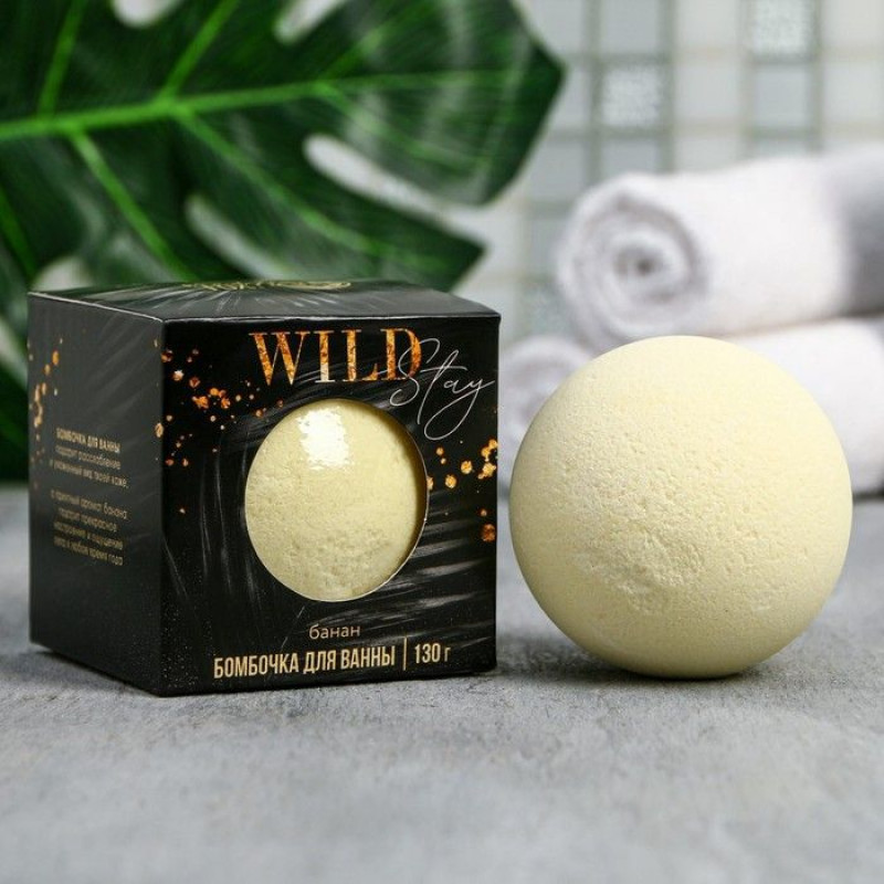 Бомбочка для ванны Wild с ароматом банана - 130 гр.