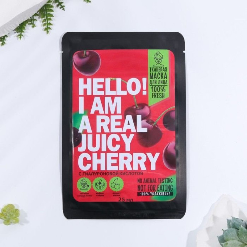 Тканевая маска для лица Hello, I Am Real Juicy Cherry с гиалуроновой кислотой и экстрактом вишни