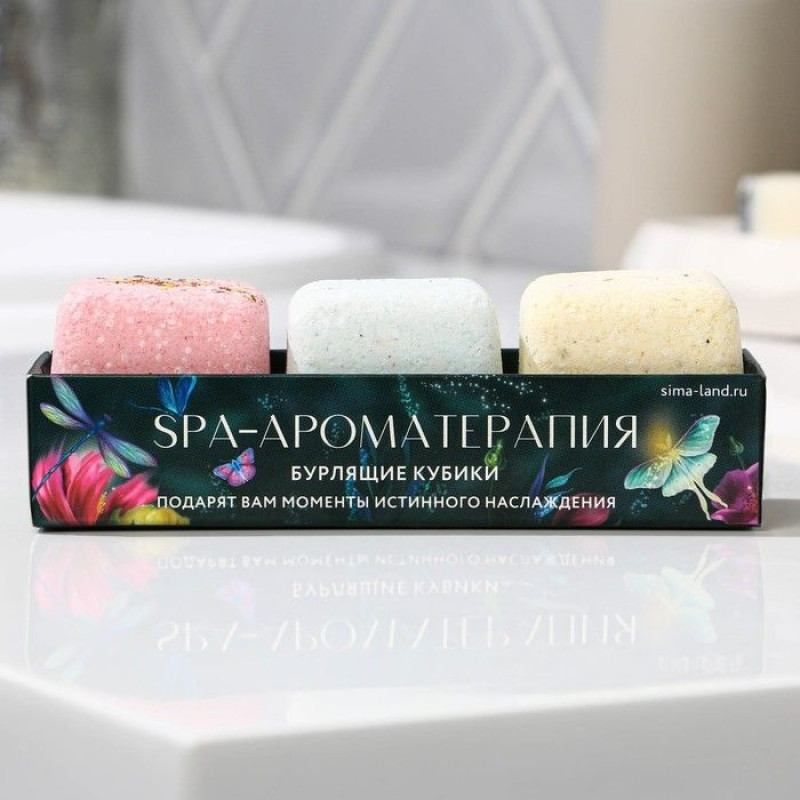 Набор из 3 бомбочек-кубиков для ванны «Spa ароматерапия»