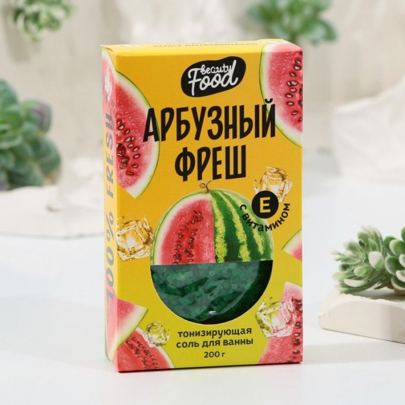 Соль для ванны «Арбузный фреш» - 200 гр.