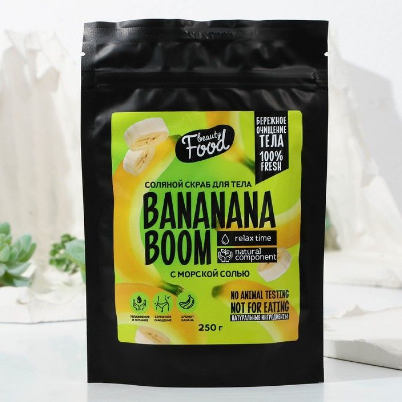 Скраб для тела BANANANA BOOM - 250 гр.