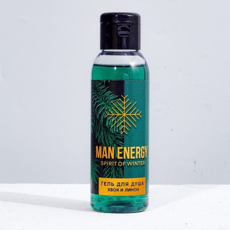 Гель для душа Man Energy с ароматом хвои и лимона - 100 мл.